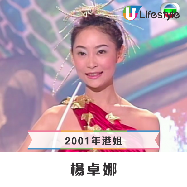 黑色月光｜細數劇中9位選美出身的女藝人！楊卓娜與餅印葉蒨文同樣命運三甲不入