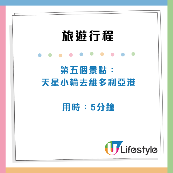 香港旅行團$53一日遊包食飯 去勻8個景點！網民疑惑：到底如何賺錢？