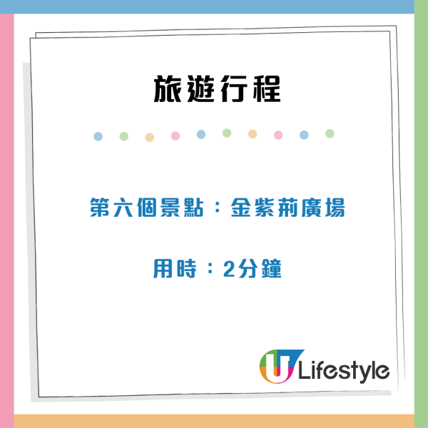 香港旅行團$53一日遊包食飯 去勻8個景點！網民疑惑：到底如何賺錢？