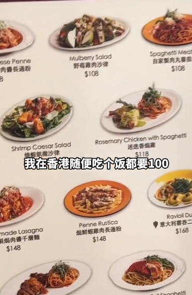 香港旅行團$53一日遊包食飯 去勻8個景點！網民疑惑：到底如何賺錢？