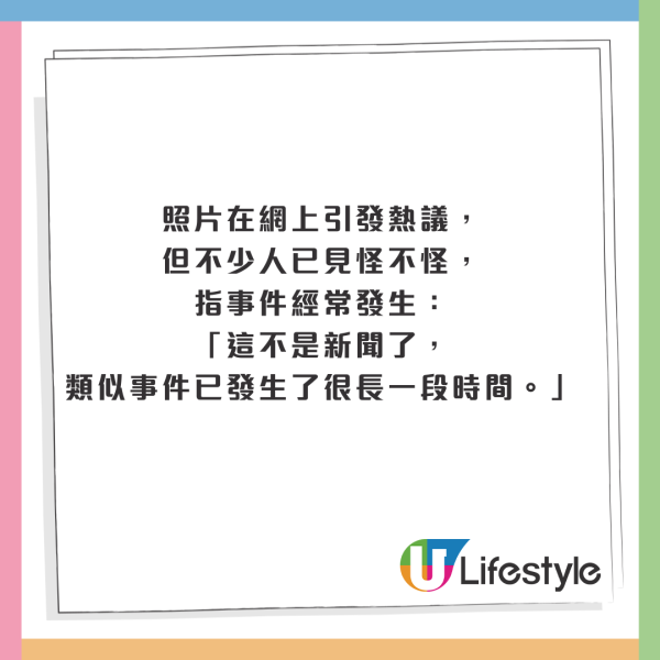 芭提雅沙灘驚現活春宮 中國男與泰女吵架後 以「肉搏」大和解