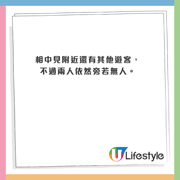 芭提雅沙灘驚現活春宮 中國男與泰女吵架後 以「肉搏」大和解