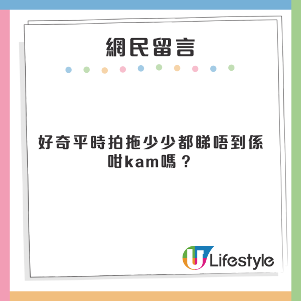 港女遊日睇穿男友真面目分手 力數前度三宗罪 網民：飛咗對你好 