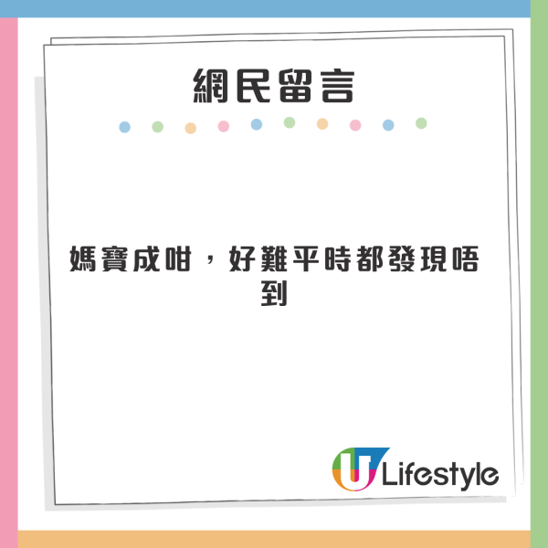 港女遊日睇穿男友真面目分手 力數前度三宗罪 網民：飛咗對你好 