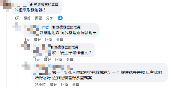 筲箕灣中年漢奇招偷玩具！網民齊錯重點：好似梁朝偉！爆笑犯案過程逐格睇