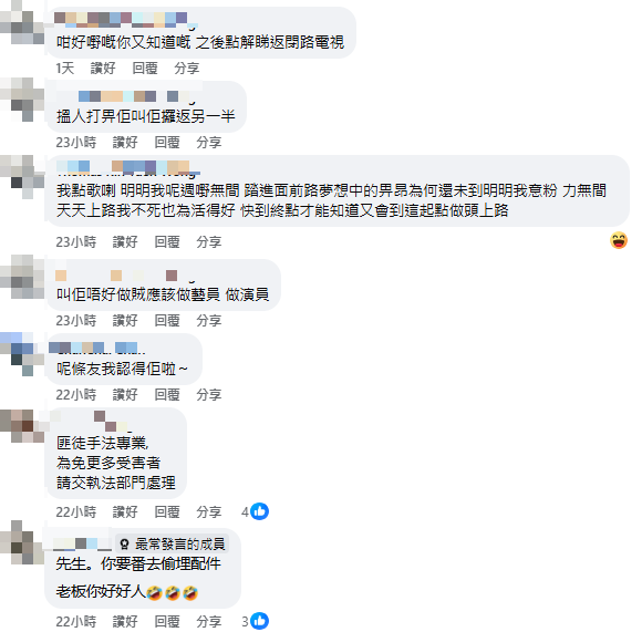 筲箕灣中年漢奇招偷玩具！網民齊錯重點：好似梁朝偉！爆笑犯案過程逐格睇