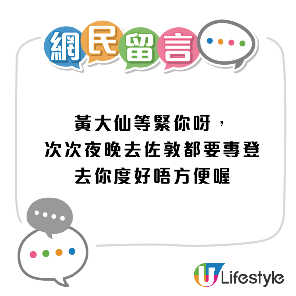 松屋第二間分店插旗深水埗！攻港3個月即擴張 網民期待開設港島店