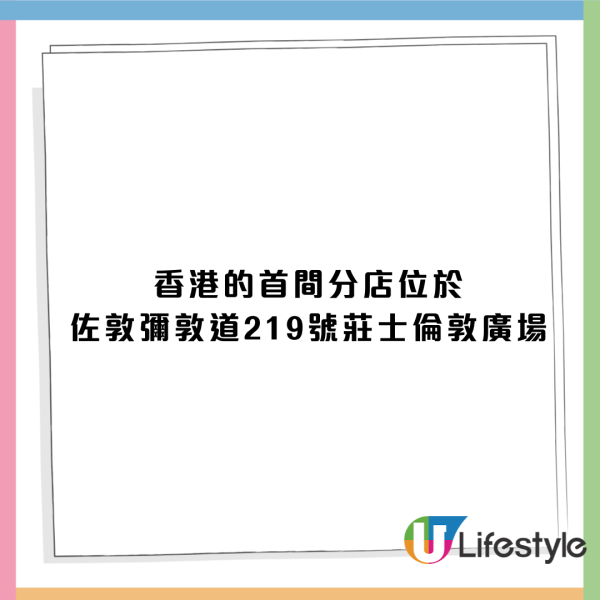 松屋第二間分店插旗深水埗！攻港3個月即擴張 網民期待開設港島店