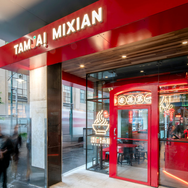 譚仔墨爾本|譚仔米線再衝出國際!墨爾本首分店開幕門外大排長龍 當地餐牌曝光/官方力推這小食?