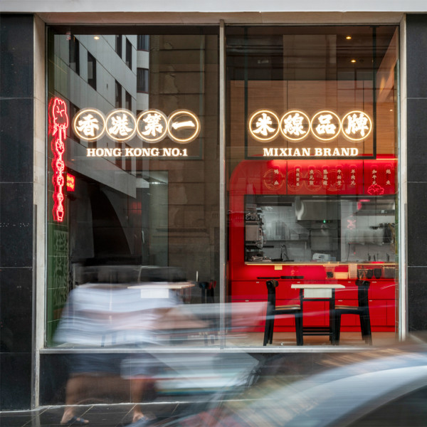 譚仔墨爾本|譚仔米線再衝出國際!墨爾本首分店開幕門外大排長龍 當地餐牌曝光/官方力推這小食?