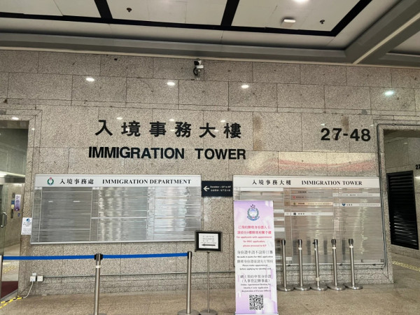 內地客1原因突被全港通緝 過關遭拘留兼戴上牢具 網民：太慘了 