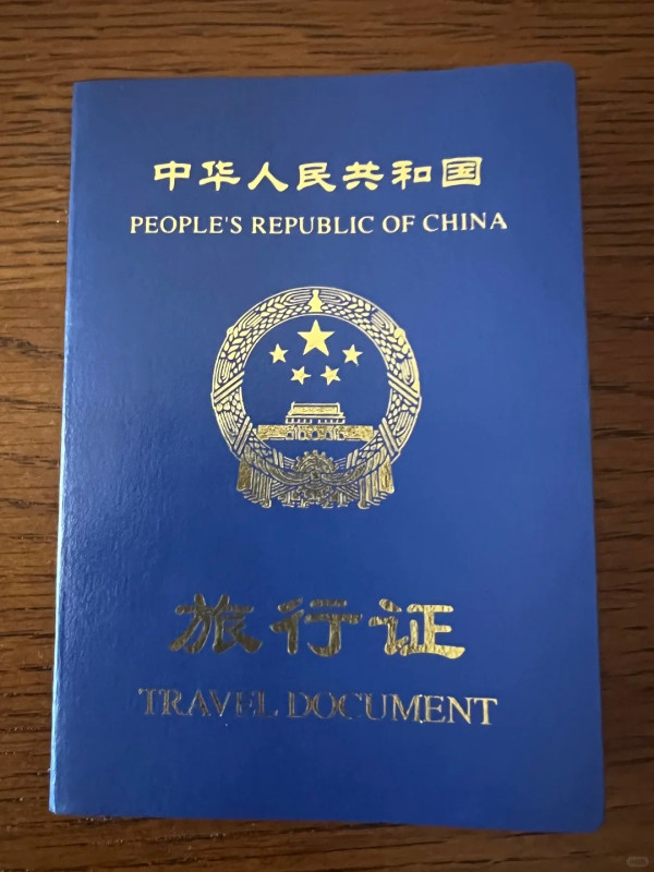 內地客1原因突被全港通緝 過關遭拘留兼戴上牢具 網民：太慘了 