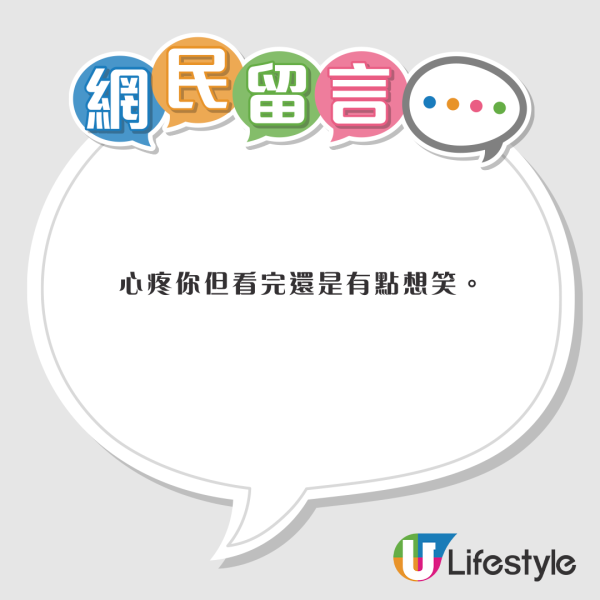 內地客1原因突被全港通緝 過關遭拘留兼戴上牢具 網民：太慘了 