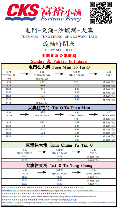 大澳好去處｜逾10個大澳一日遊景點及美食推介 附導賞團及交通指南