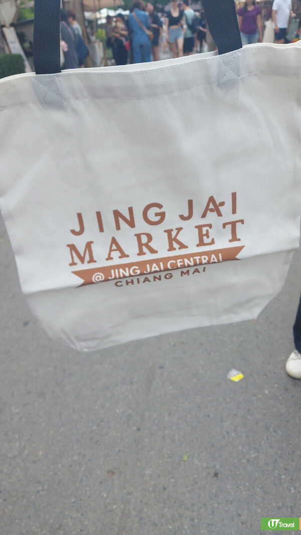 清邁自由行攻略:清邁真心市集(Jing Jai Market) 清邁自由行攻略:清邁真心市集(Jing Jai Market)