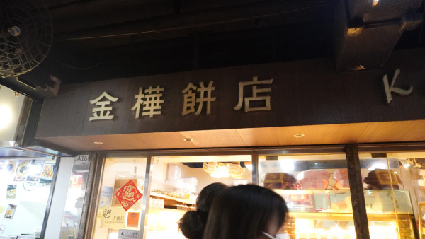 火鍋推介｜西灣河海上鮮和牛涮涮鍋 低至$300任食即撈活海鮮及黑毛A5和牛/ $1歎北海道十勝 A5 和牛