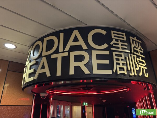 名勝世界壹號郵輪杜拜啟航！ 三種航程/房型/船上娛樂設施 