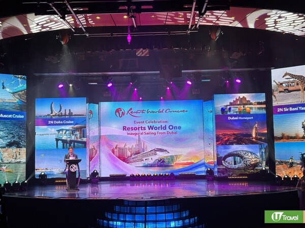 名勝世界壹號郵輪杜拜啟航！ 三種航程/房型/船上娛樂設施 