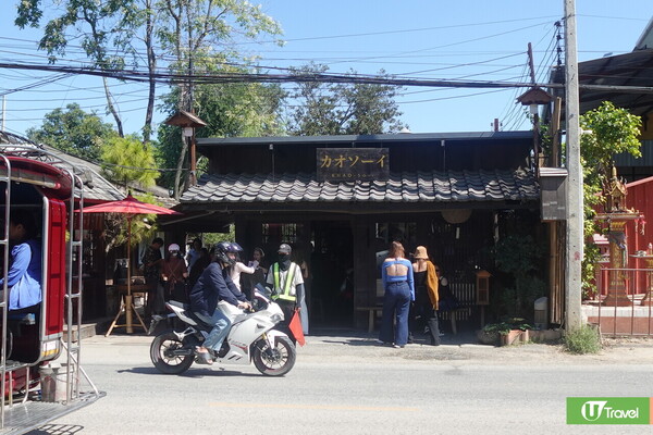 清邁自由行攻略：泰北咖哩雞麵店 KHAO-SŌ-i