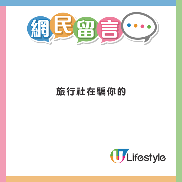 小提琴家跟團遊沖繩住酒店中伏 自嘲似工人房 網友：加錢同導遊換房 