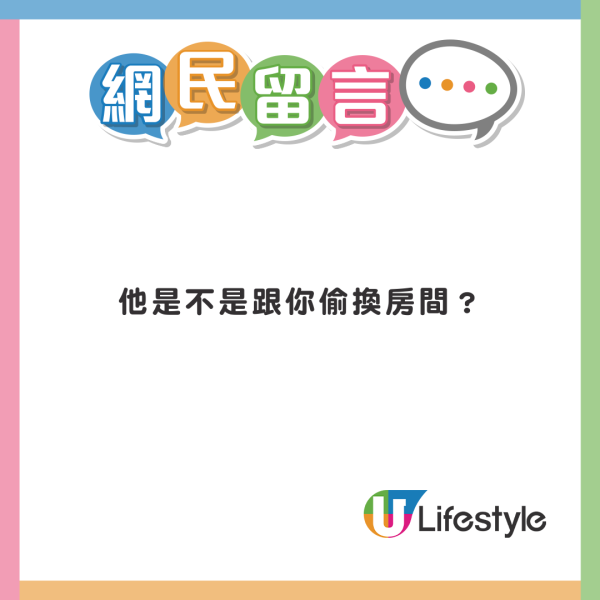 小提琴家跟團遊沖繩住酒店中伏 自嘲似工人房 網友：加錢同導遊換房 