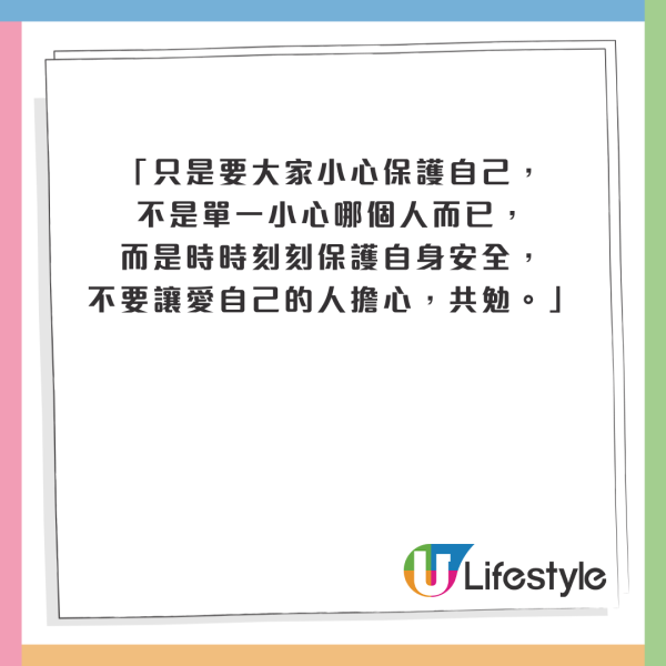 港人富國島搭Grab險被賣豬仔！1招絕處逃生勸時刻警惕小心 