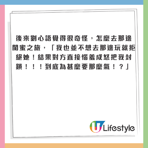 港人富國島搭Grab險被賣豬仔！1招絕處逃生勸時刻警惕小心 