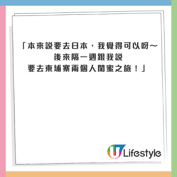 港人富國島搭Grab險被賣豬仔！1招絕處逃生勸時刻警惕小心 