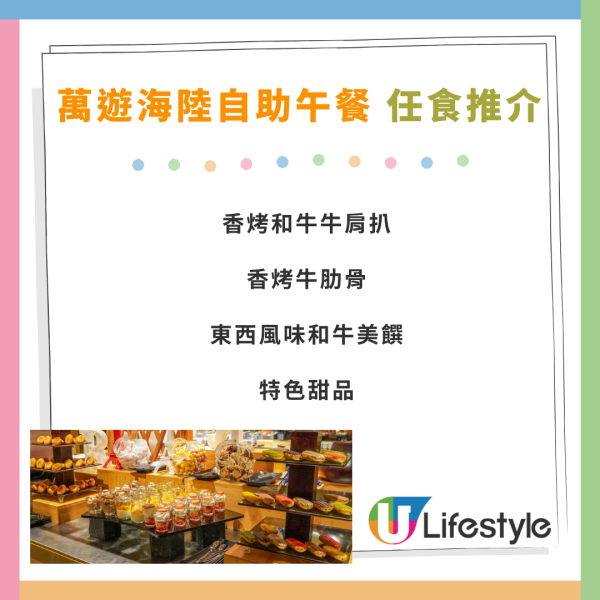 聖誕自助餐｜灣仔萬麗海景酒店買一送一優惠！$266任食魚子醬／脆皮烤豬腩／火雞