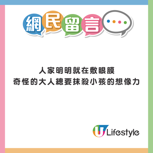 美女搭飛機被逼全程抱陌生嬰兒 洗2.3萬港元買機票 航空公司懶理投訴