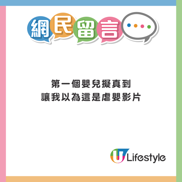 美女搭飛機被逼全程抱陌生嬰兒 洗2.3萬港元買機票 航空公司懶理投訴
