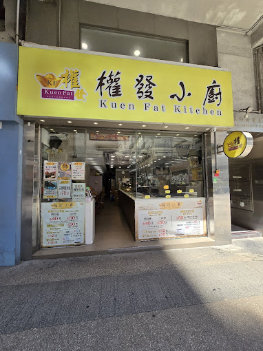 全港10大兩餸飯店推介！港韓泰式樣樣齊！蒸龍蝦/ 原條鮮魚/ 招牌燒味$28起