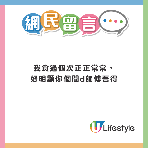 網民怒數東京迪士尼3宗罪 凌晨4點就要排隊/等待時間長成咁：「真係智商稅」 