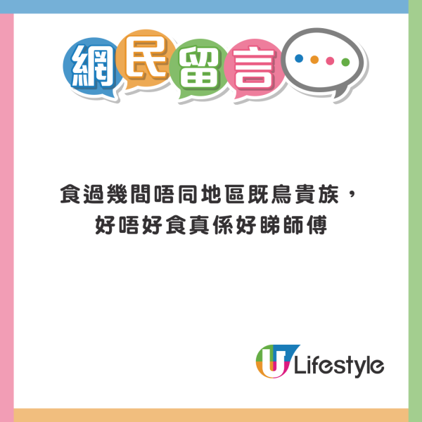 網民怒數東京迪士尼3宗罪 凌晨4點就要排隊/等待時間長成咁：「真係智商稅」 