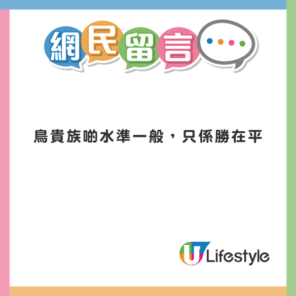 網民怒數東京迪士尼3宗罪 凌晨4點就要排隊/等待時間長成咁：「真係智商稅」 