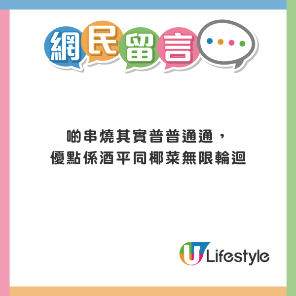 網民怒數東京迪士尼3宗罪 凌晨4點就要排隊/等待時間長成咁：「真係智商稅」 