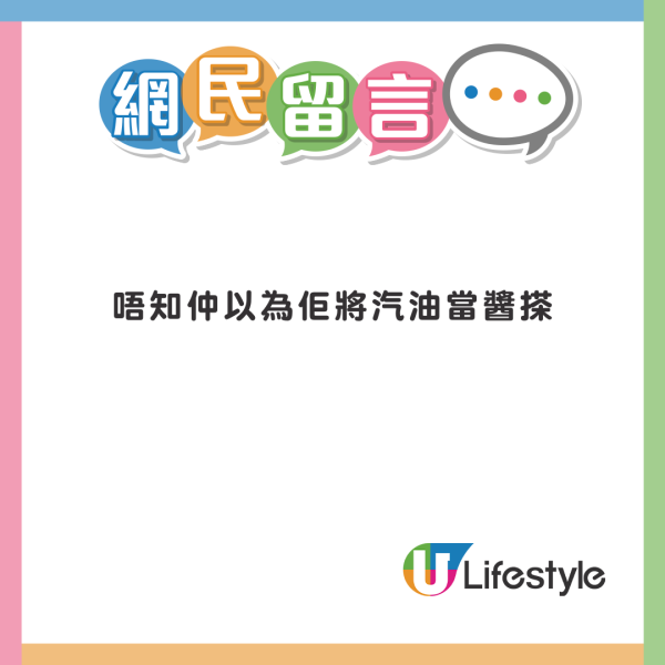 網民怒數東京迪士尼3宗罪 凌晨4點就要排隊/等待時間長成咁：「真係智商稅」 