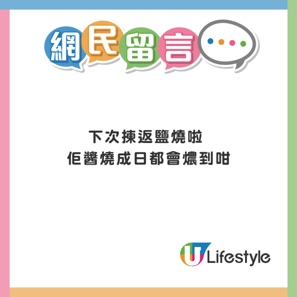 網民怒數東京迪士尼3宗罪 凌晨4點就要排隊/等待時間長成咁：「真係智商稅」 