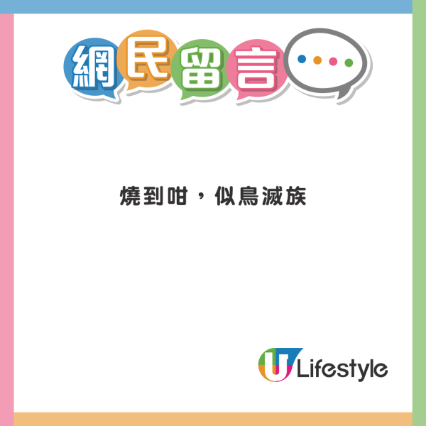 網民怒數東京迪士尼3宗罪 凌晨4點就要排隊/等待時間長成咁：「真係智商稅」 