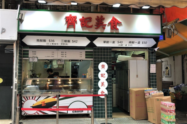 全港10大兩餸飯店推介！港韓泰式樣樣齊！蒸龍蝦/ 原條鮮魚/ 招牌燒味$28起