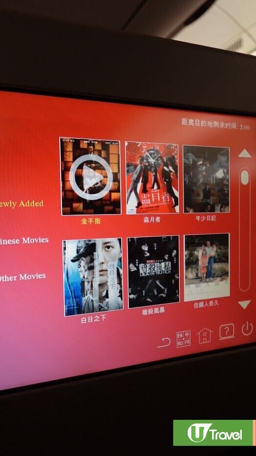 港航重開黃金海岸/溫哥華直航 來回連稅六千起！18周年生日優惠升艙買1送1 