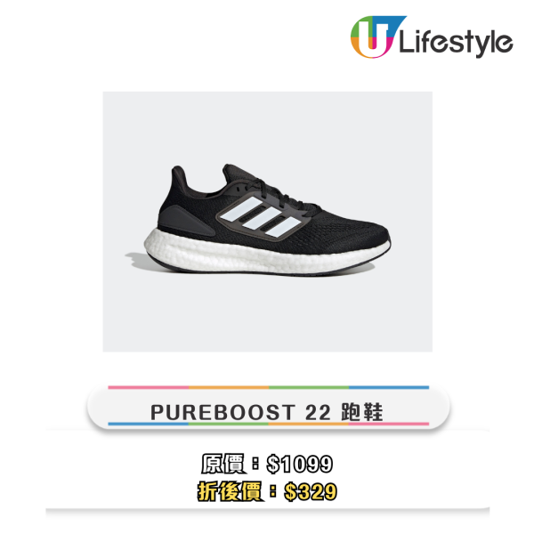 adidas官網限時減價低至4折！運動鞋/外套/長褲$79起