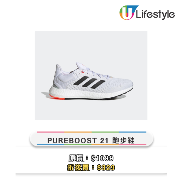 adidas官網限時減價低至4折！運動鞋/外套/長褲$79起