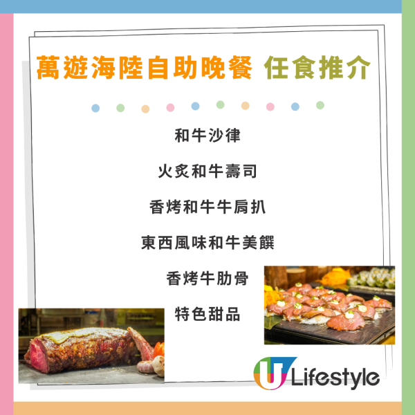 聖誕自助餐｜灣仔萬麗海景酒店買一送一優惠！$266任食魚子醬／脆皮烤豬腩／火雞