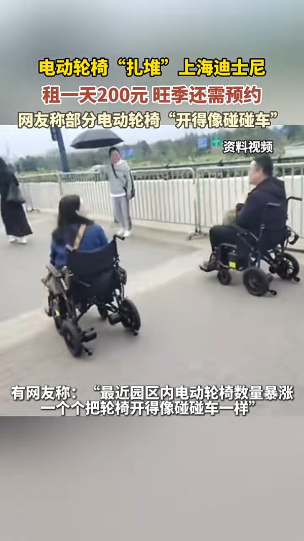 內地客遊香港迪士尼問園內火車可直達深圳？意外引出網民各式爆笑回應 