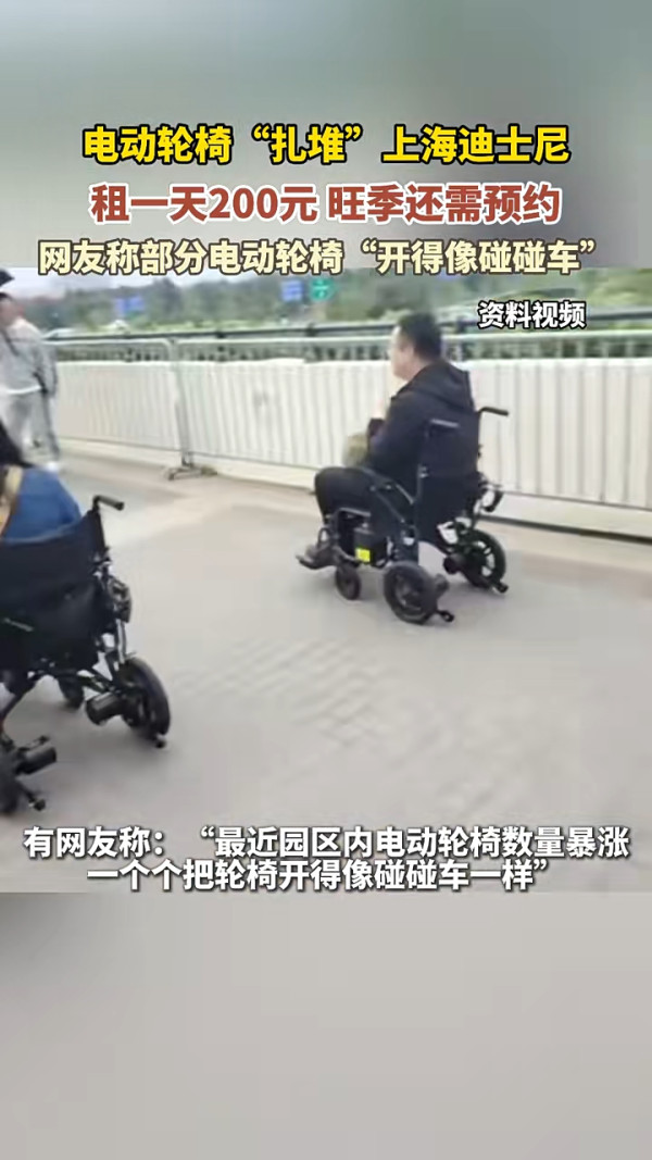內地客遊香港迪士尼問園內火車可直達深圳？意外引出網民各式爆笑回應 