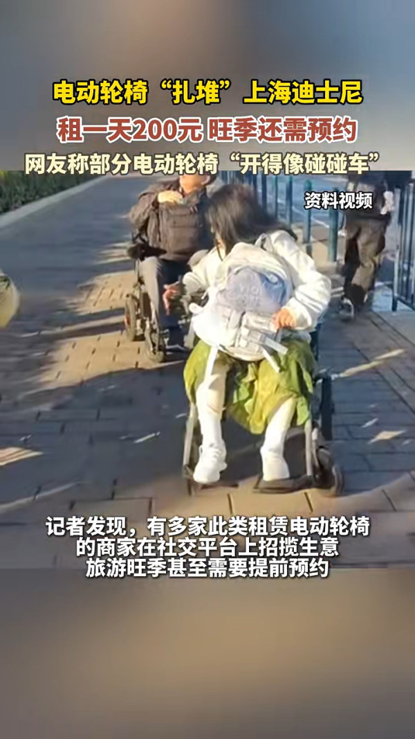 內地客遊香港迪士尼問園內火車可直達深圳？意外引出網民各式爆笑回應 