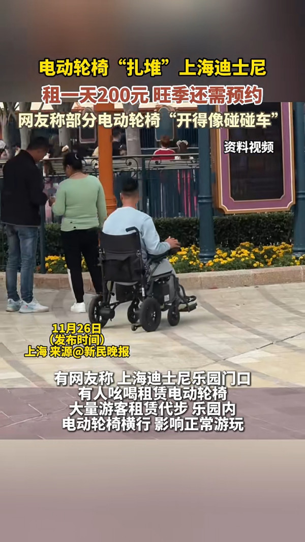 內地客遊香港迪士尼問園內火車可直達深圳？意外引出網民各式爆笑回應 