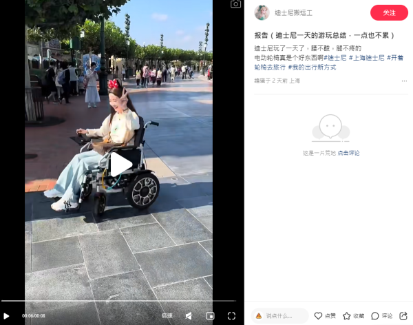 內地客遊香港迪士尼問園內火車可直達深圳？意外引出網民各式爆笑回應 