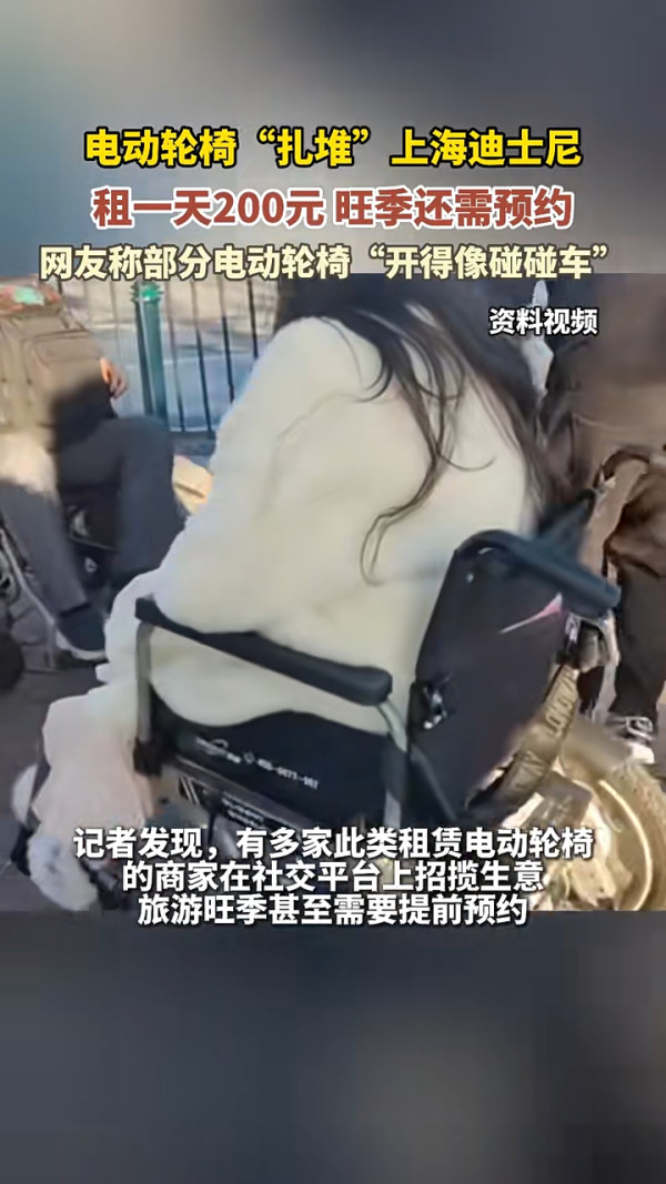 內地客遊香港迪士尼問園內火車可直達深圳？意外引出網民各式爆笑回應 